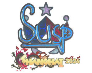 印花 | susp（全息）| 2024年上海锦标赛