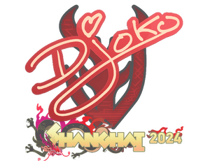 印花 | Djoko | 2024年上海锦标赛