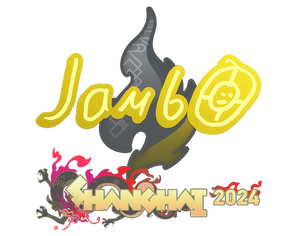 印花 | jambo | 2024年上海锦标赛